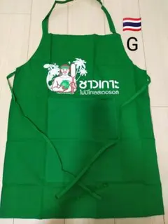 2025年最新】タイ屋台エプロンの人気アイテム - メルカリ