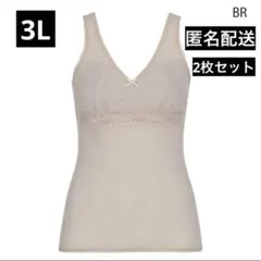 Wacoal wing 日本製ノースリーブ メッシュタイプ インナー 3Lのサムネイル