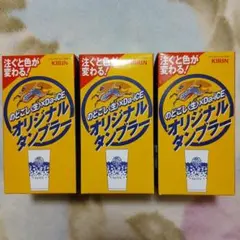 Da-iCE╳のどごし生　オリジナルタンブラー　3個セットのサムネイル