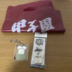 TOYO 記念グッズ セット