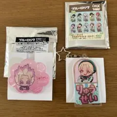 ブルーロック　士道龍聖グッズ