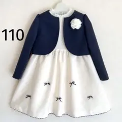 110size ホワイト セレモニー 入学 卒園 発表会 結婚式 フォーマル