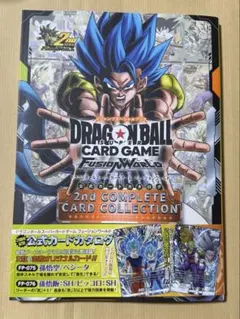 ドラゴンボール 2nd COMPLETE CARD COLLECTION