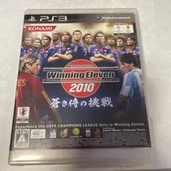 ワールドサッカーウイニングイレブン2010 蒼き侍の挑戦
