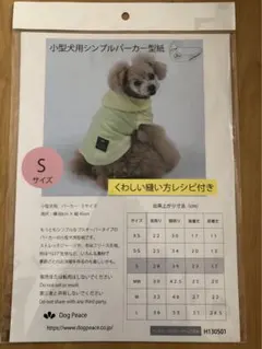 Item thumbnail for item f6f80ca3-6eb3-4ded-851d-1523db9649fd