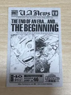 僕のヒーローアカデミア原画展　入場者特典　緑谷出久　爆豪勝己