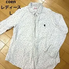 coen 星柄 長袖シャツ ホワイト Lサイズ