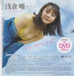 とも様 リクエスト 2点 まとめ商品