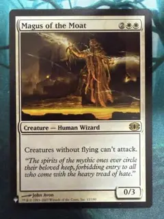 2026年最新】moat MTGの人気アイテム - メルカリ
