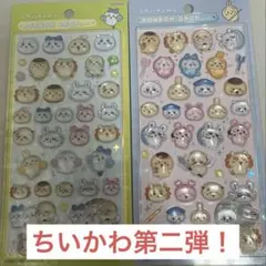 最新！ちいかわボンボンドロップシール