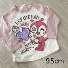ドキンちゃん長袖シャツ 95cm