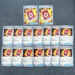ポケモンカード・スペシャルレッドカードsr その他まとめ売り