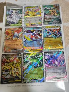メガシビルドンex MA MEGA ハイクラスパック MEGAドリームex 等