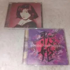 中森明菜 UNBALANCE & 歌姫 2枚セット