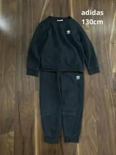 adidas アディダス　オリジナル　キッズスウェットセットアップ130cm子供