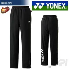 YONEX ブラック ウォームアップパンツ新品80057