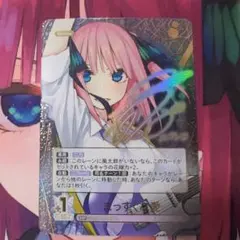 2026年最新】二乃 ssp 五等分の花嫁の人気アイテム - メルカリ