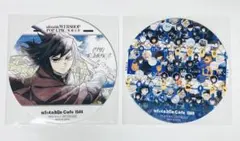 隊士百景　コースター　義勇　2種セット