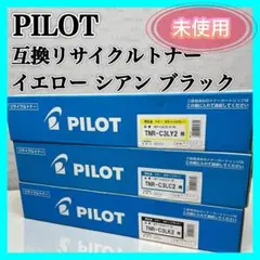 トナーカートリッジセット（シアン・マゼンタ・イエロー・ブラック