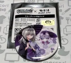 名探偵プリキュア! たんプリ 極楽湯コラボ 缶バッジ 森亜るるか マシュタン