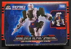 ダイアクロンパワードシステムマニューバアルファスパルタン本日最終 