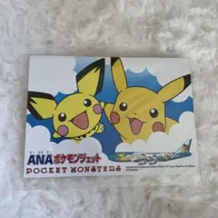 ANA ポケットモンスター ピカチュウ ポストカード