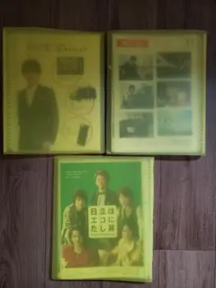 【非売品】日立クリアファイル付　嵐　切り抜きファイル3冊　大野智　櫻井翔　松本潤