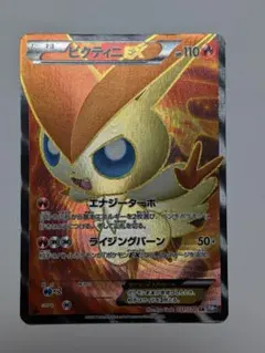 2026年最新】ビクティニex srの人気アイテム - メルカリ