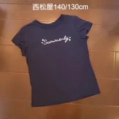 西松屋ネイビー色半袖tシャツ　130cm
