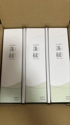 新品未使用 越後酵素 蓬緑 よもぎみどり720ml 健康飲料3本セット