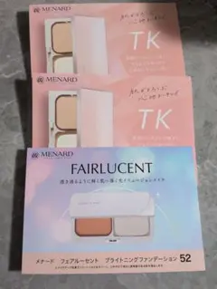 2025年最新】メナードフェアルーセントの人気アイテム - メルカリ