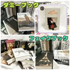 ダミーブック　㉕　エルメス　ウェルカムスペース　フェイクブック　結婚式のサムネイル