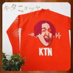 キタニタツヤ 解放faceセーター 受注生産 完売品 キタニタツヤ 解放faceセーター 受注生産 完売品 - メルカリ