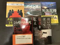 2025年最新】洋書 まとめ売りの人気アイテム - メルカリ