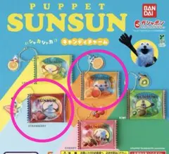 パペットスンスン シャカシャカキャンディチャーム いちご オレンジ