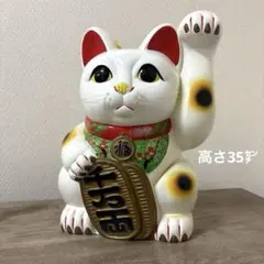 昭和レトロ キレイなお顔の招き猫 骨董品 30cm - メルカリ