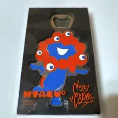 万博　ミャクミャク　ボトルオープナー　栓抜き