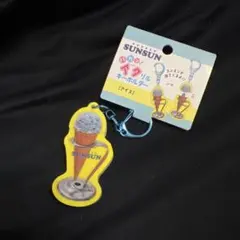 パペットスンスン　パカっとアクリルキーホルダー アイス