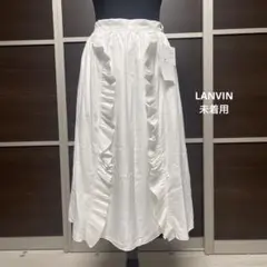 LANVIN ホワイト ロングスカート 36のサムネイル