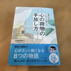 ぴよ様 リクエスト 2点 まとめ商品