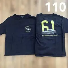 2枚セット★Tシャツ　トミカ　パトカー　グリーンレーベルリラクシング双子　車柄