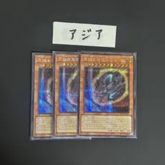 2026年最新】原始生命態ニビル アジアの人気アイテム - メルカリ