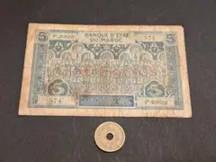 2026年最新】モロッコ旧紙幣の人気アイテム - メルカリ
