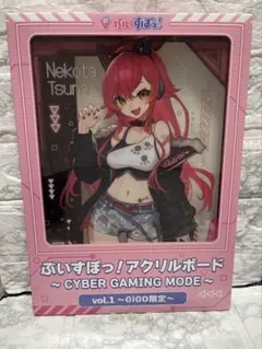 ぶいすぽっ！アクリルボード 猫汰つな　GiGO限定のサムネイル