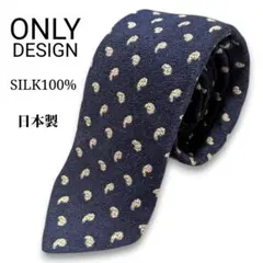 ONLY DESIGN ネクタイ シルク100% イタリア製生地 日本製のサムネイル