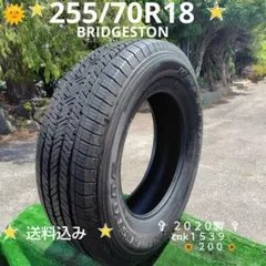 245/50R19スタッドレスタイヤ2022製BRIDGESTON 1534 - メルカリ