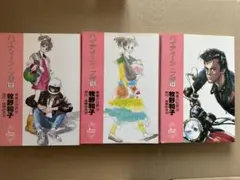 Item thumbnail for item 0004031f-1091-4839-ade4-232482ccbd69