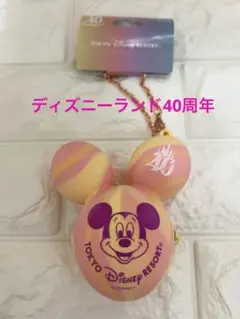 ディズニーランド40周年 ミッキーマウスバルーン　バッグチャーム