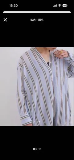 ヌキテパワンピースのサムネイル