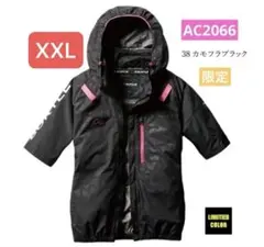 バートル限定色ピンク⭐︎空調服　Lサイズ バートル限定色ピンク⭐︎空調服 M - メルカリ